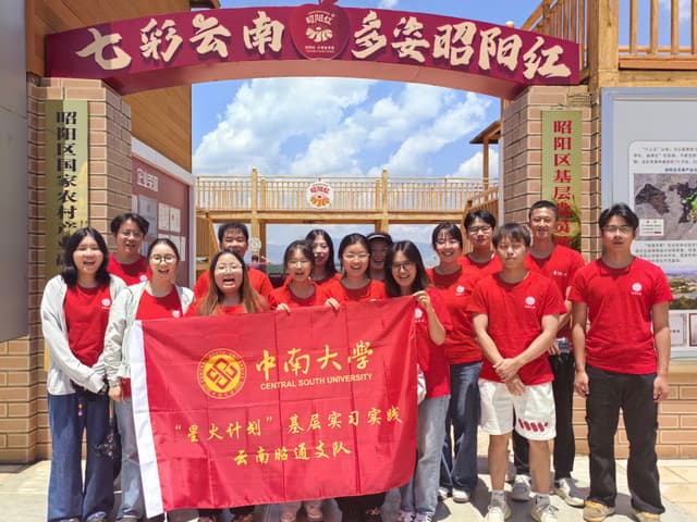 实地调研体验科技兴农与乡村振兴