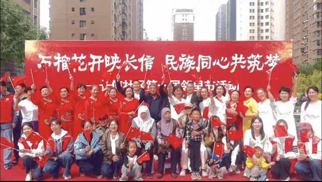 宁夏银川市新华街长信社区首届邻里节：居民自编自演三月余，绘就民族团结温暖画卷