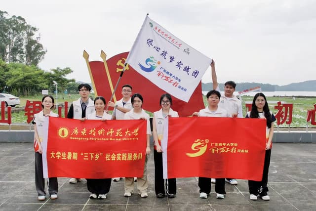 广师大学子“乡” 约黎雄，以文旅融合共寻乡村振兴之韵