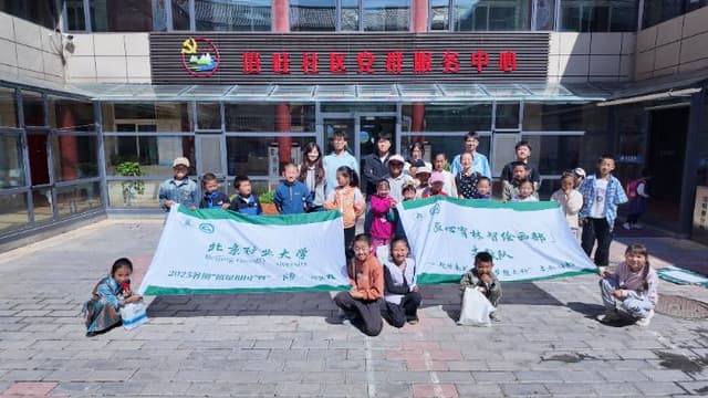 北京林业大学“匠心育林智绘西部”实践队赴甘肃夏河开展支教活动播撒梦想种子