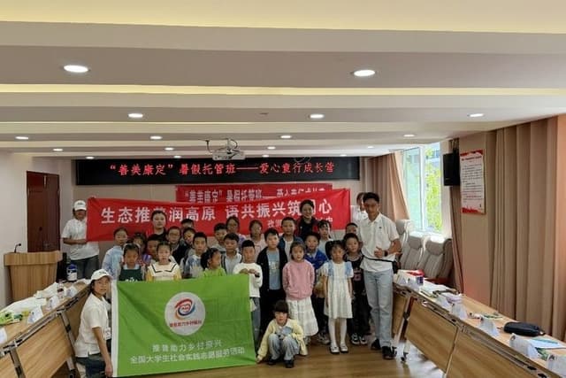 童音传绿韵，普语筑未来——“孜润乡土 普在心中”实践团赴康定童伴之家开展生态推普实践活动