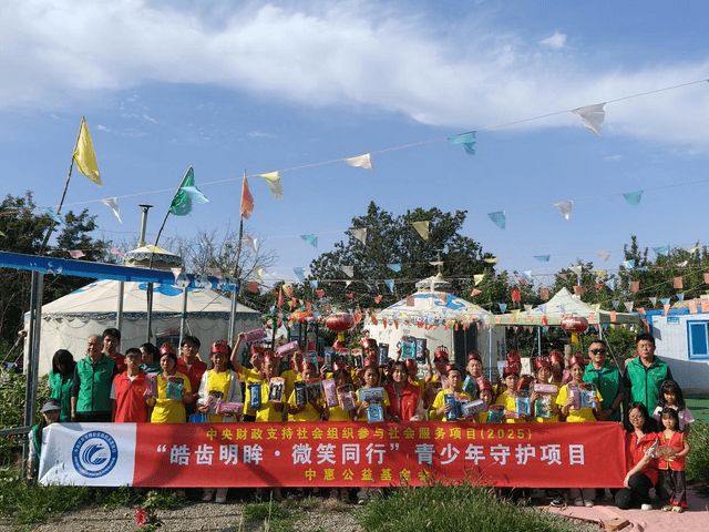 中央财政支持社会组织参与社会服务项目 “皓齿明眸·微笑同行”青少年守护项目组 为孤儿单亲儿童举办“温暖相伴，快乐同行” 集体生日庆典活动