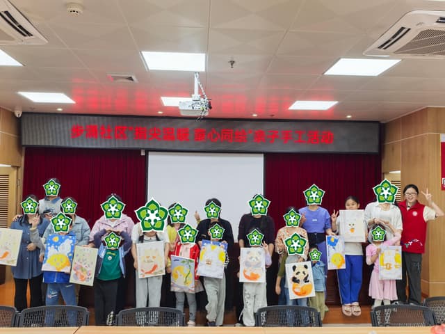 童心聚暖，共绘和谐！步涌社区社区 “指尖暖阳・童心同绘” 活动圆满落幕