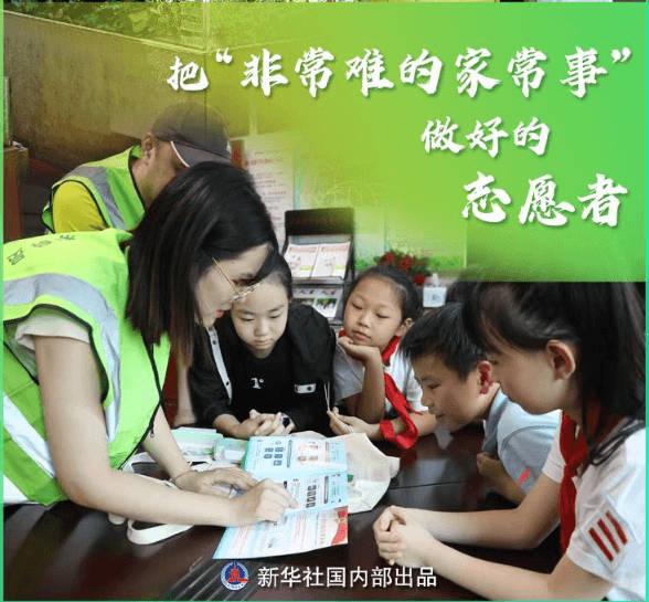 习近平总书记关切事|做“新时尚”的践行者——参与垃圾分类我们一起行动